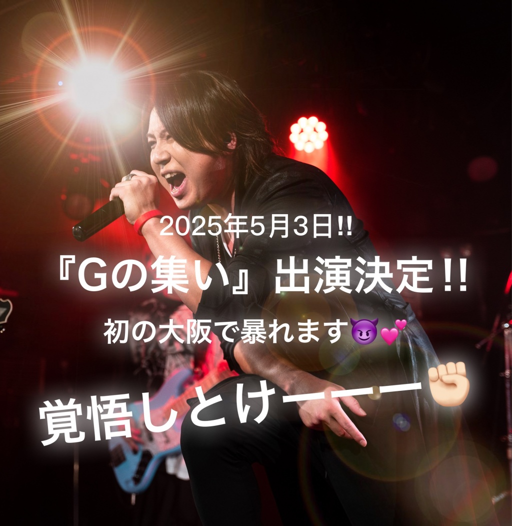 というわけで発表されました‼️
