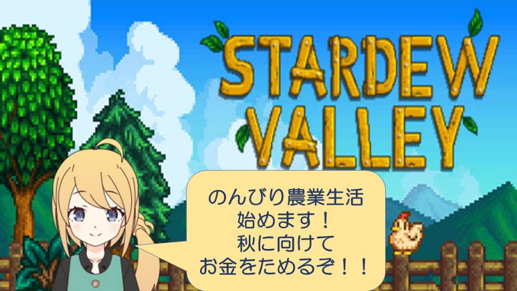 本日もお付き合いいただきましてありがとうございまし