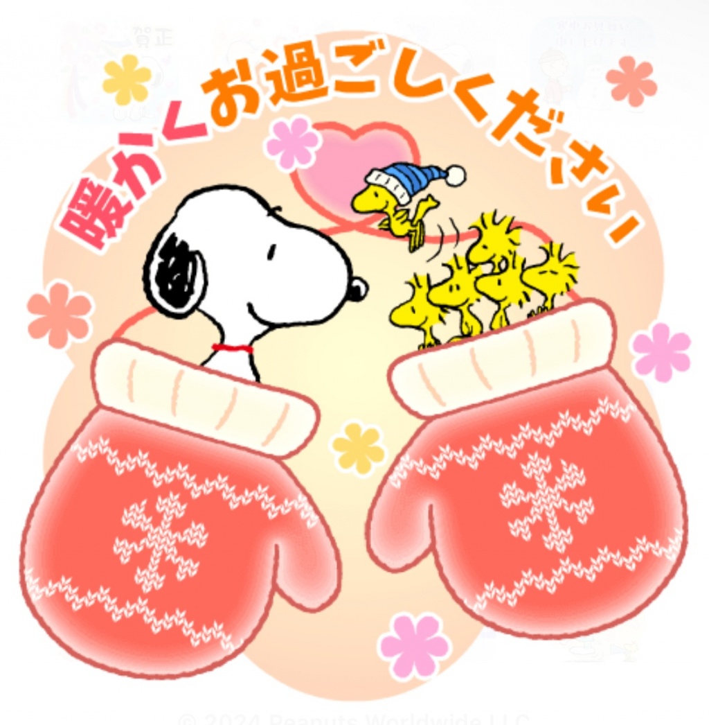 こんばんは♪月曜日、京都宅に帰りまーす。
