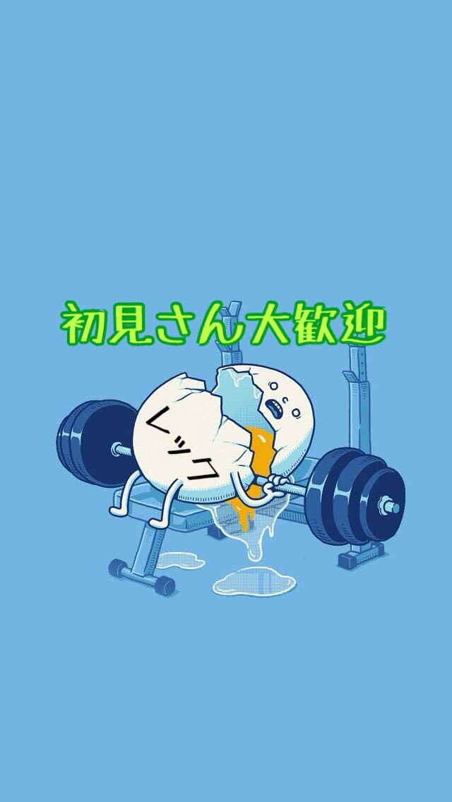 (重要なお知らせがあります。)
