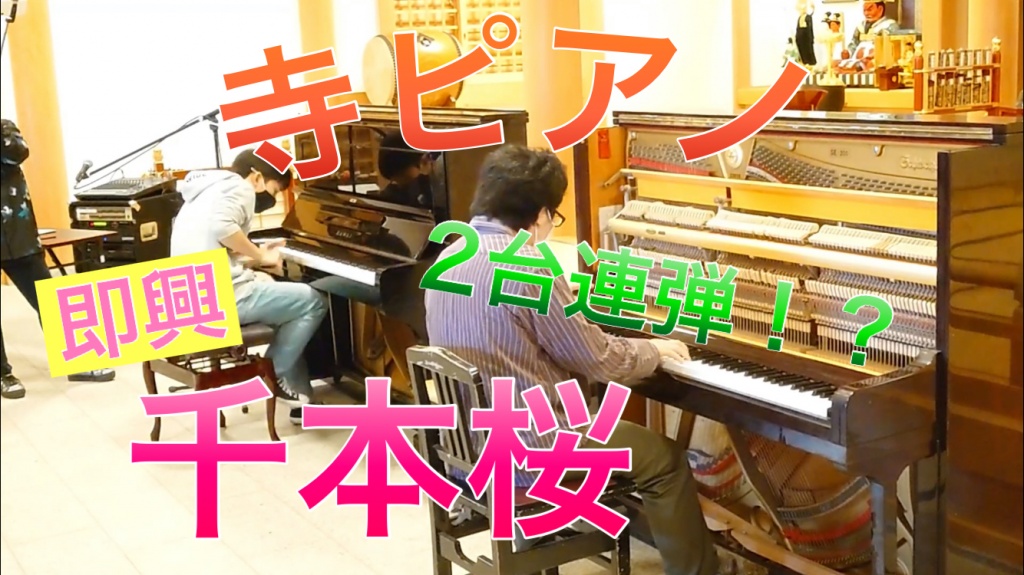 最新の動画です！https://youtu.be/FxePCeuUxUY