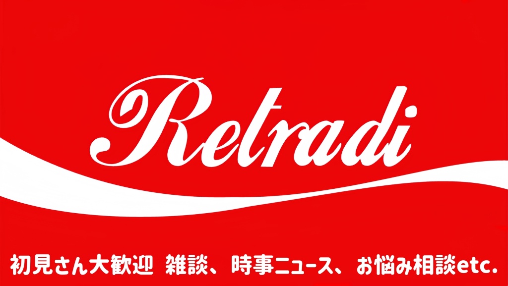 次回の配信は6月20日(金)22:00スタートです。
