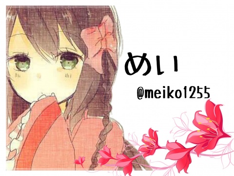 塾から帰ってきたら、枠やります！