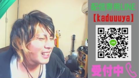 仕事諦めてLINEでお話してあげてね