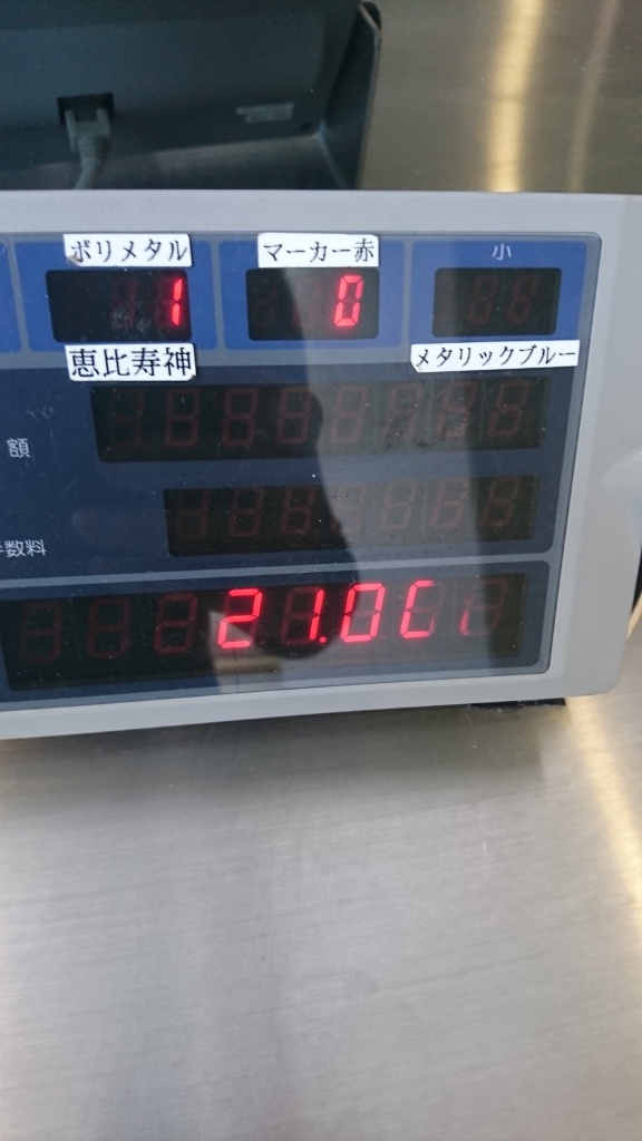 投資3000円回収1万7千円あざした！
