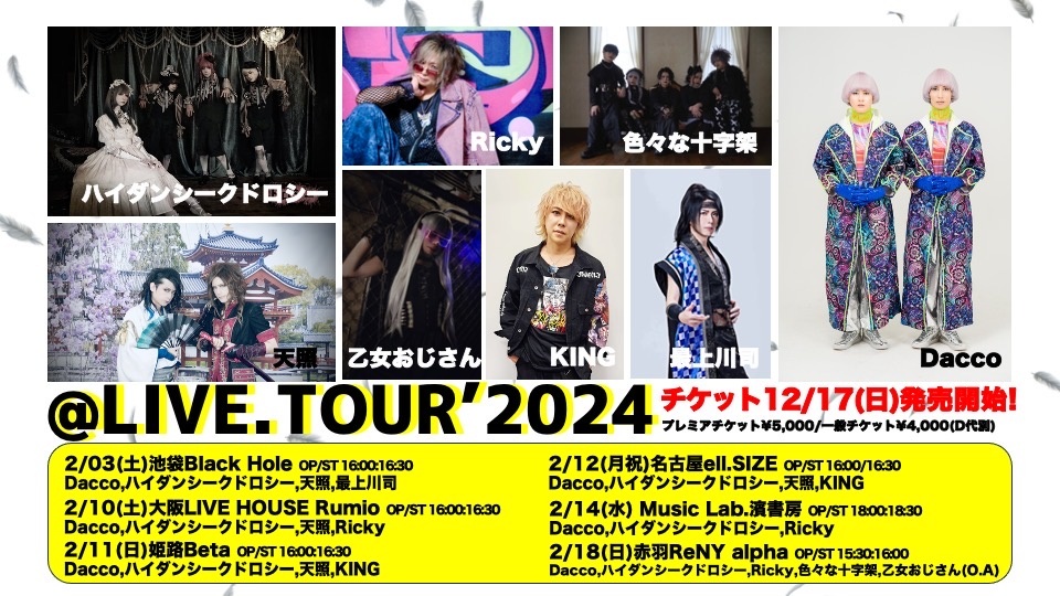 @-LIVE.TOUR2024

