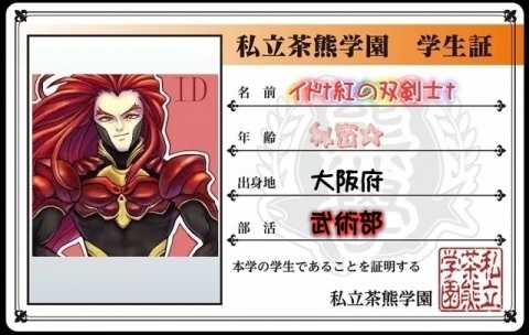 フォロワー100人超えました！なので1枠やりますm(・ω