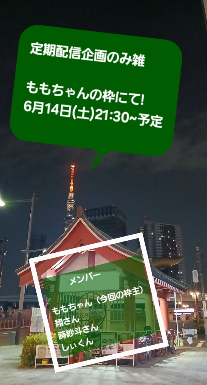 ごきげんよう
