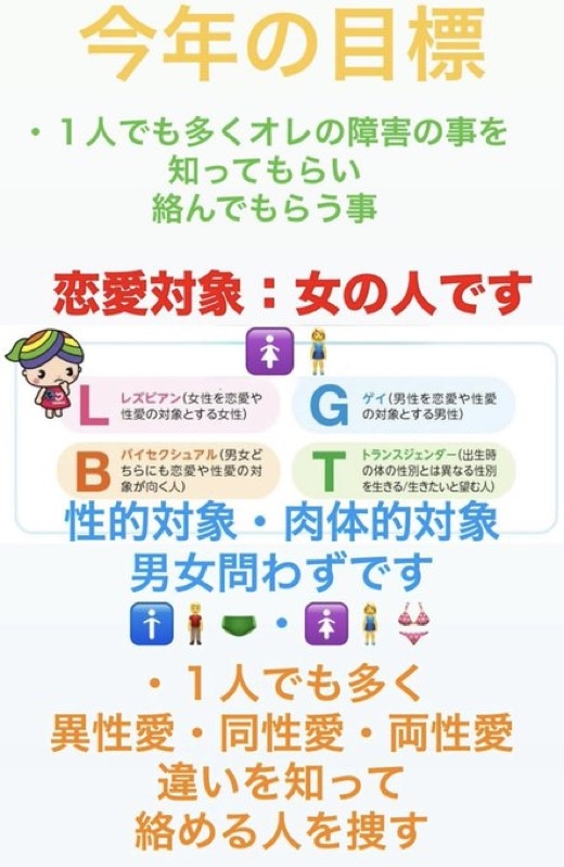 １月１５日（水曜日）パソコンからツイキャス配信時間