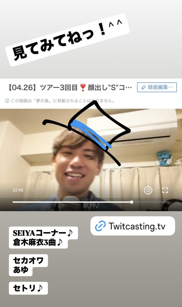 U-yaさんの「【04.26】ツアー3回目❣️顔出し&コーナー♪