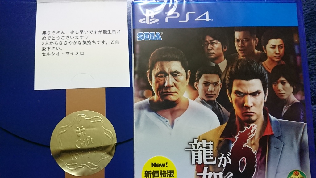 セルシオ＆マイメロから
