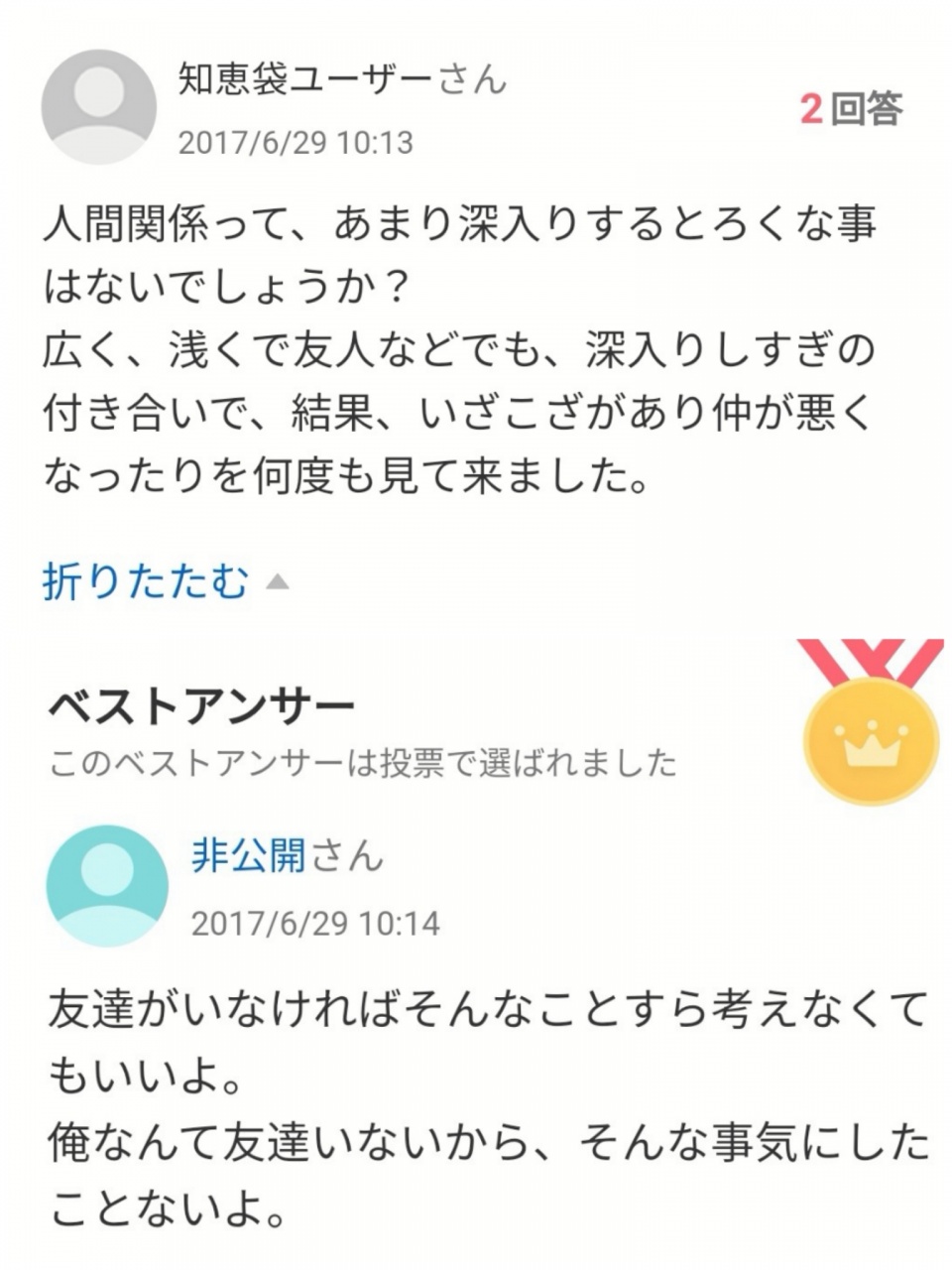 (無題)