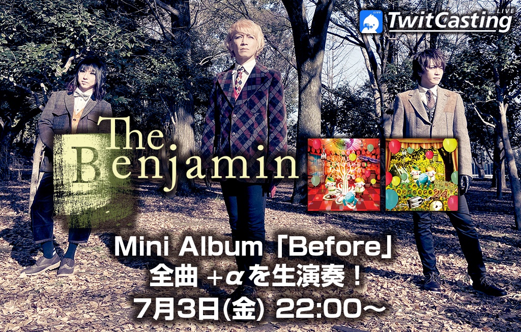 The Benjmin ツイキャス生演奏シリーズ Mini Album「B