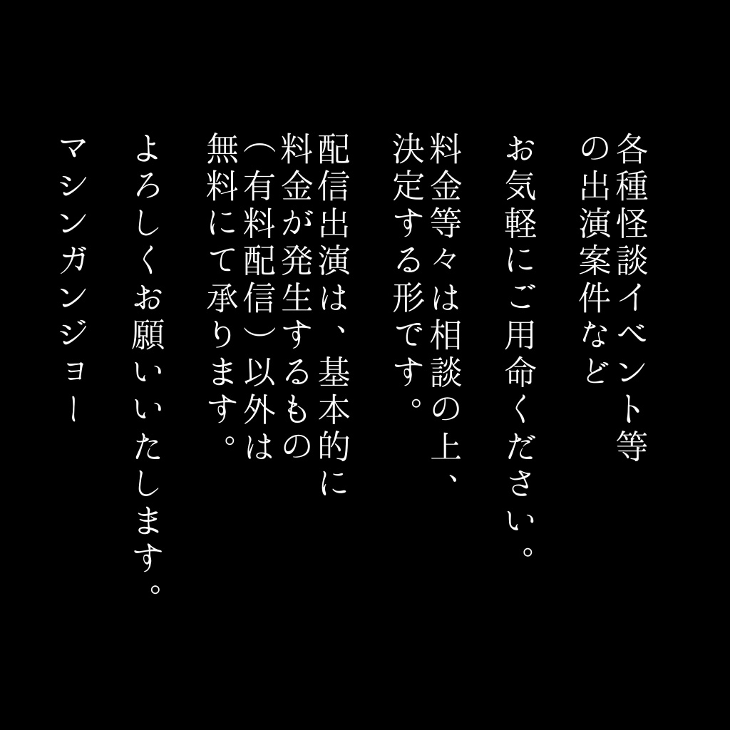 先ずは、ご一報ください。
