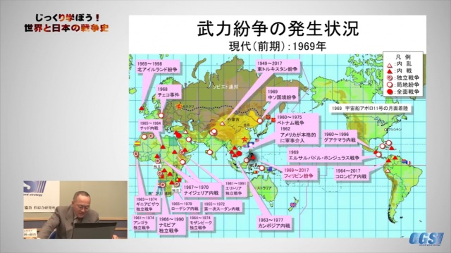 じっくり学ぼう！世界と日本の戦争史が更新されたので