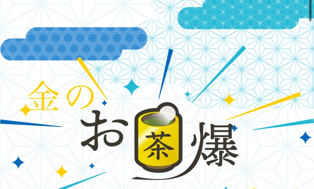 本日の配信は21時くらいから〜❗️
