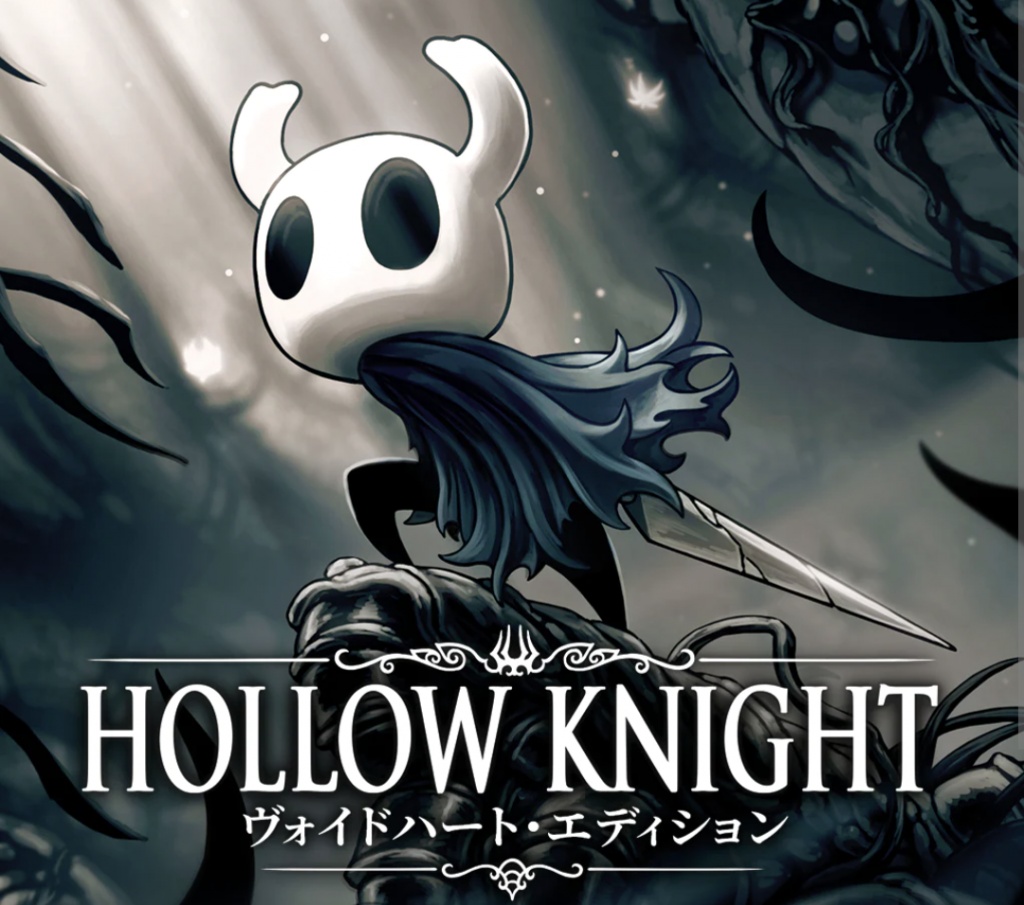 本日20:00〜【ホロウナイト】
