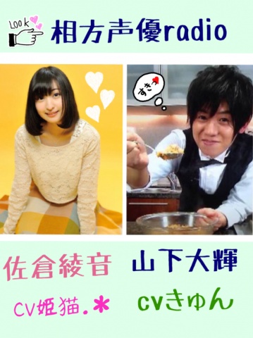 【新たなお知らせ】