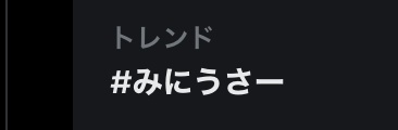 いつか模写で線画だすとこ