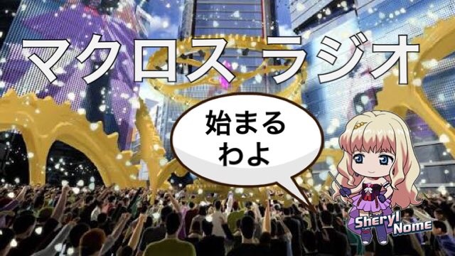 みなさまこんばんわ！！
