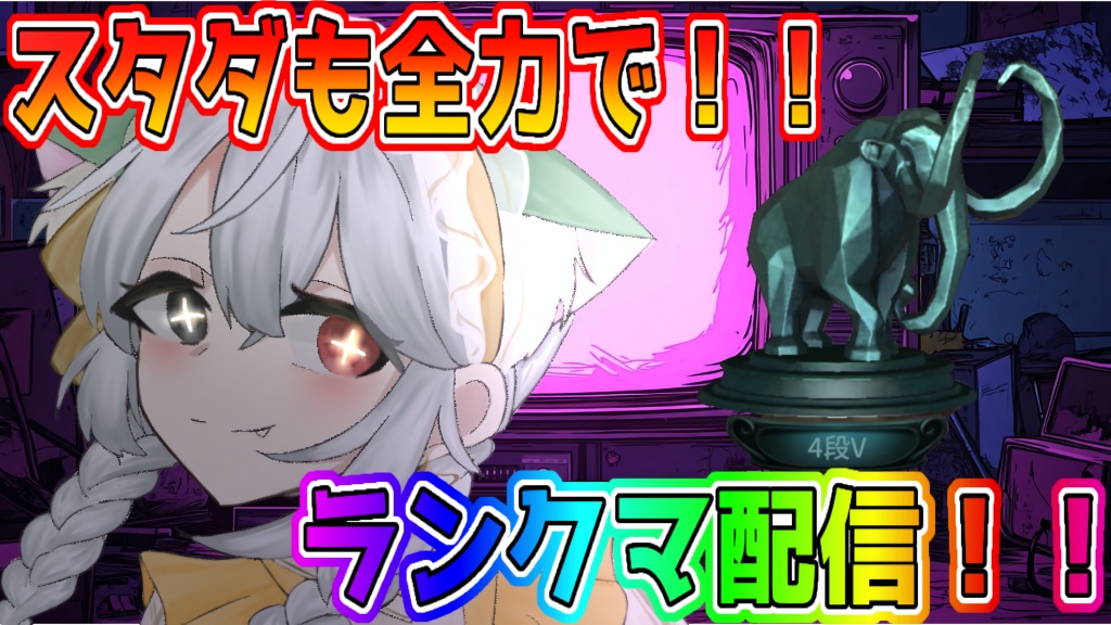 【第五人格-IdentityⅤ-】新シーズン開始！！より高み