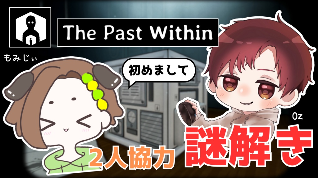 【コラボのお知らせ】
