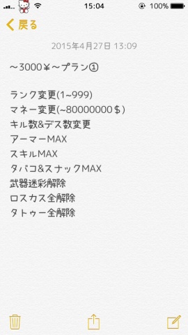yeahψ(｀∇´)ψヒェッヒェッヒェッw