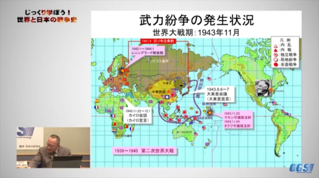 じっくり学ぼう！世界と日本の戦争史が更新されたので