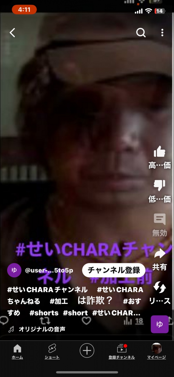 気持ち悪いからお前🤮🤑🤑🤮🤮🤮🤮🤮🤮🤮