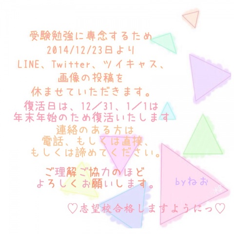 とゆうことでしばらくお休み