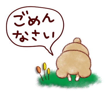バグでNGなってて見れない人出てきてるから一旦NG全部
