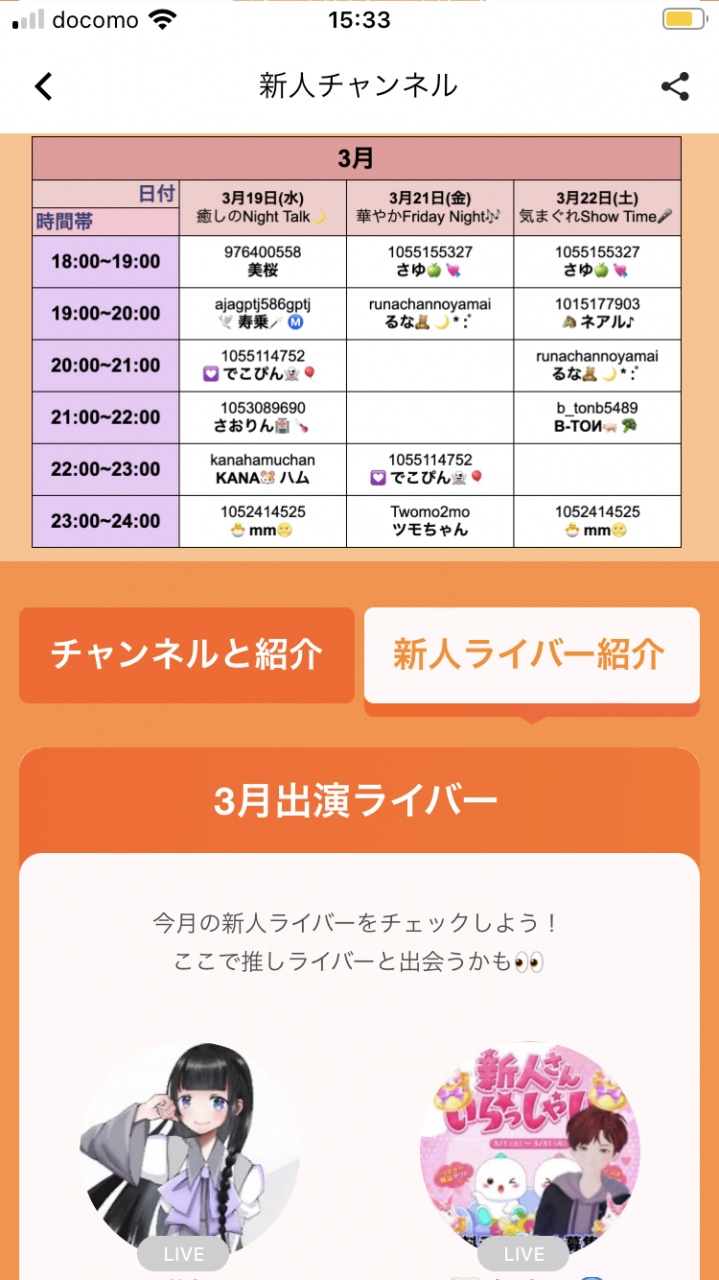速報！
