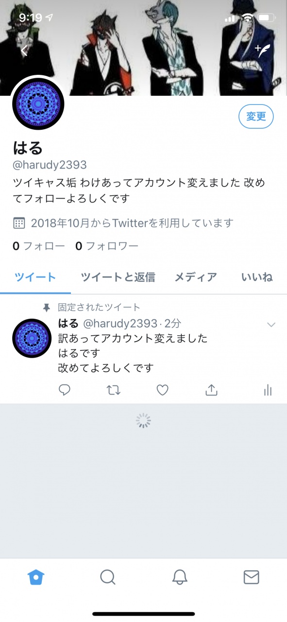 訳あってアカウント変えます。