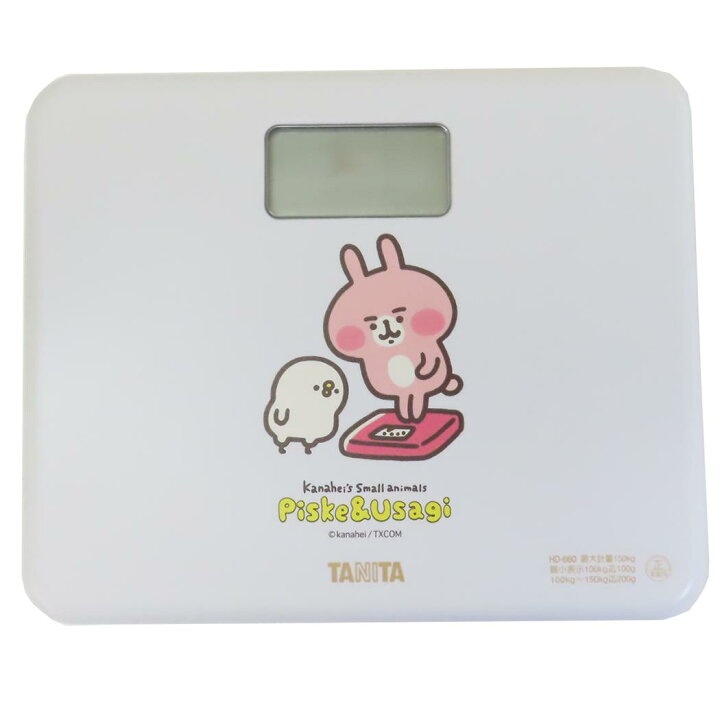 ダイエット企画……しちゃう？知らんけど🙄
