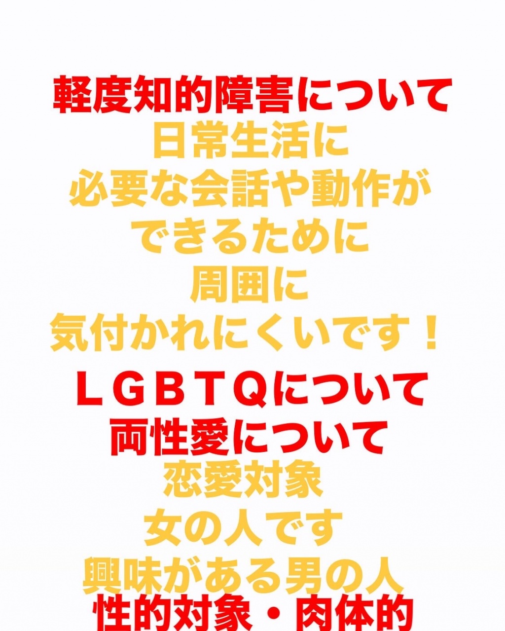 井戸端雑談ライブ配信／絡み求む🔰もぐりん禁止🈲
