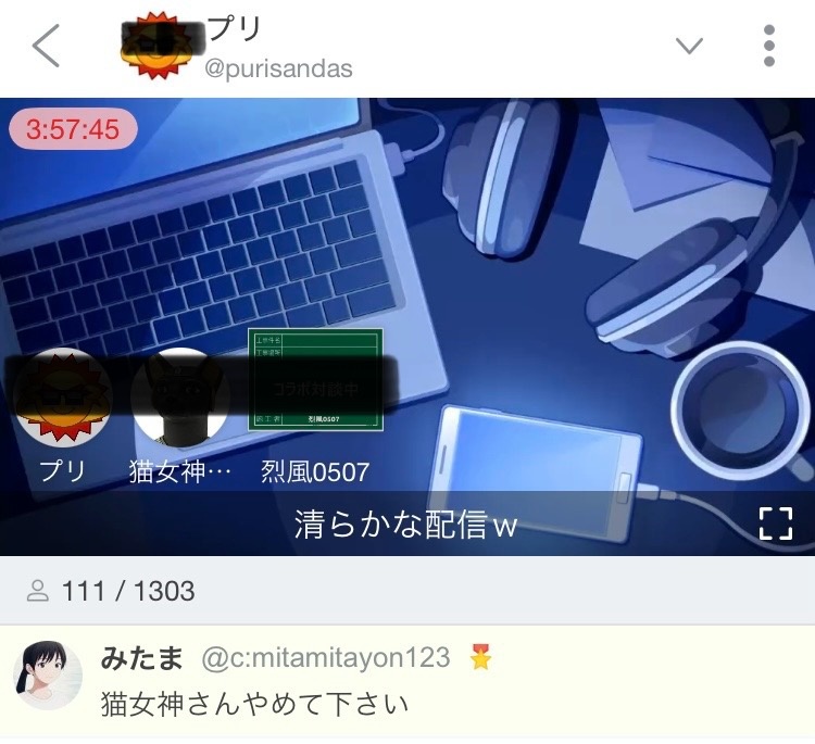皆様へのお願い
