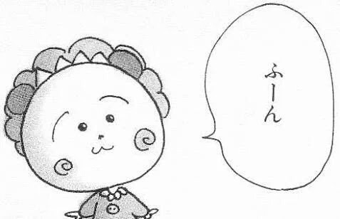 ありがとうございました！