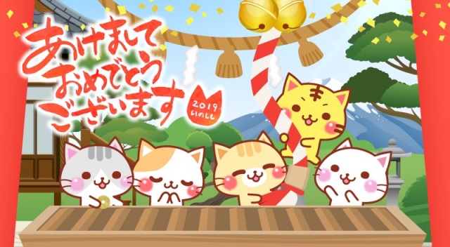 明けましておめでとうございます😊