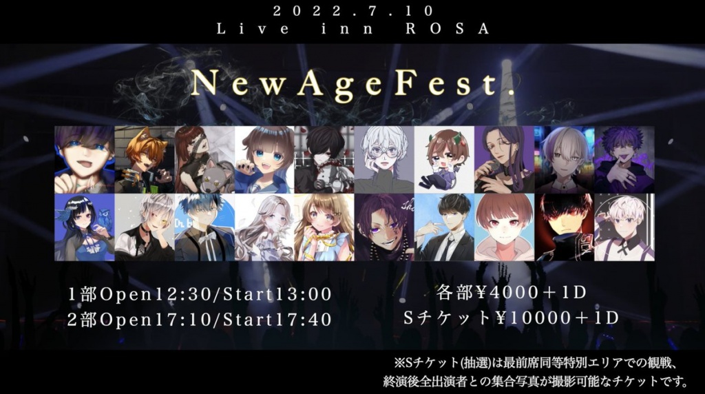 New Age Fest. 2022 Final -7/10-
