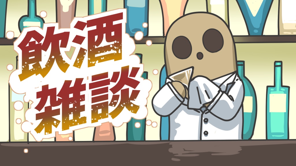配信スタート！みんな、話そー‼️
