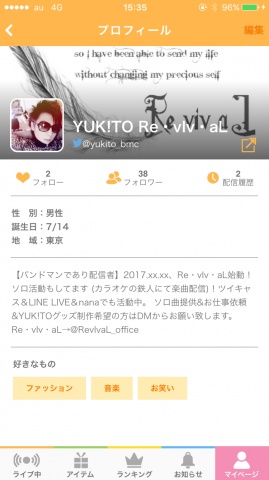配信サイト