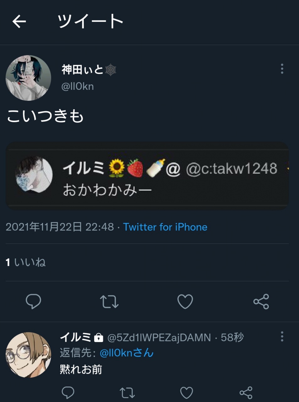 (無題)