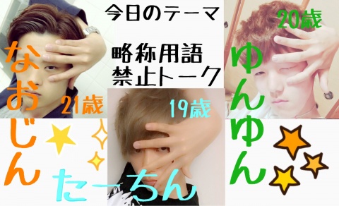 明日の夜20時から