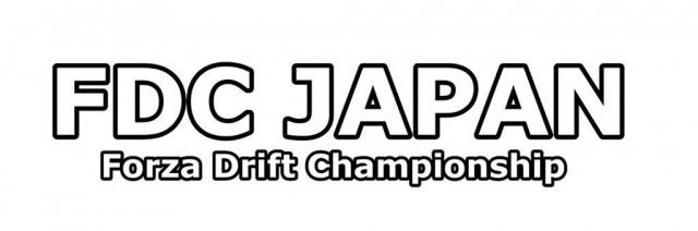 FDCJ ～Forza Drift Championship JAPAN～