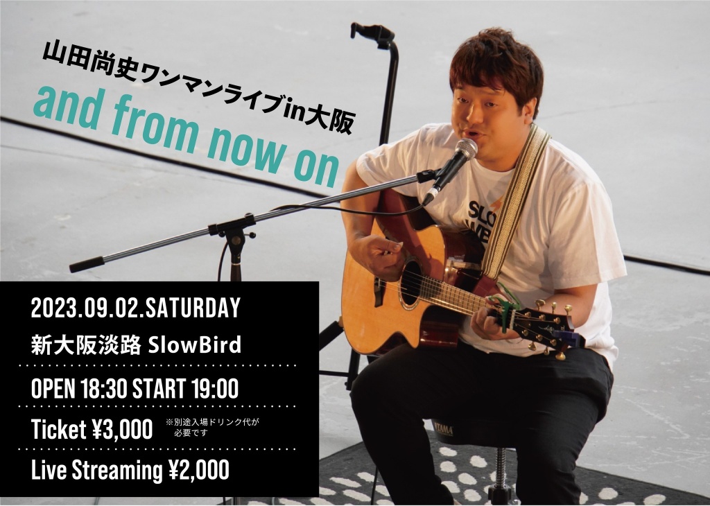 【明日🎉三年ぶりの大阪ワンマンLIVE🌟】
