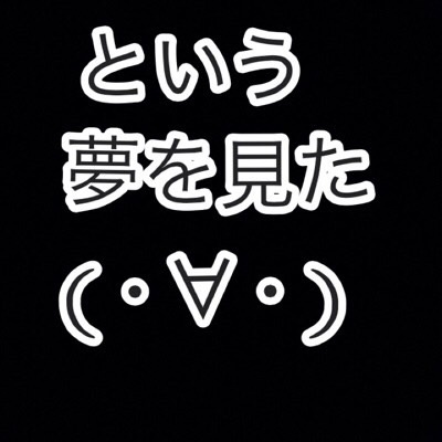 今日昼頃に記念枠(適当)を開きました。来てくださった