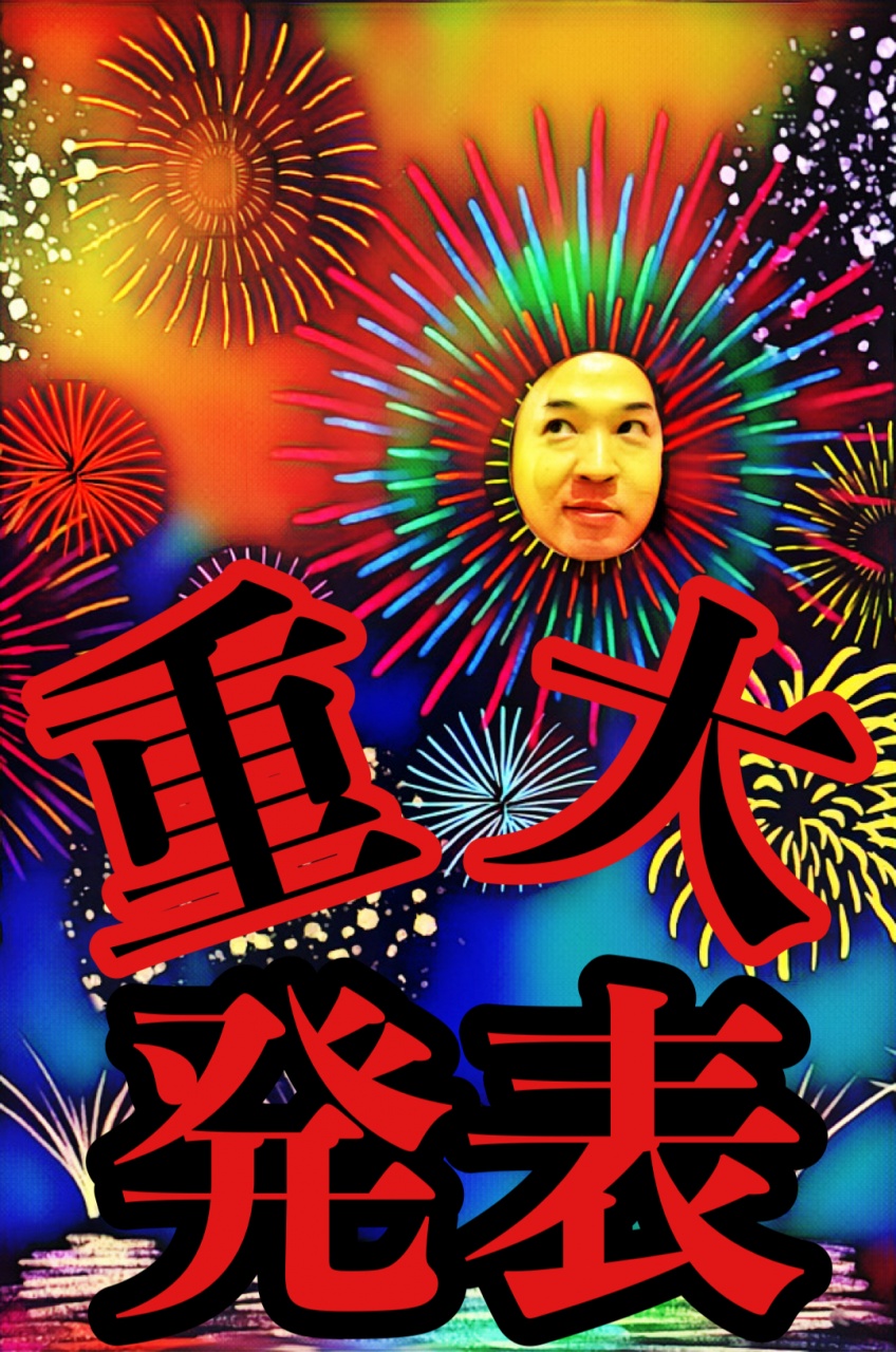 今宵
