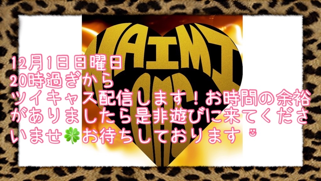 こんにちは😆🔆
