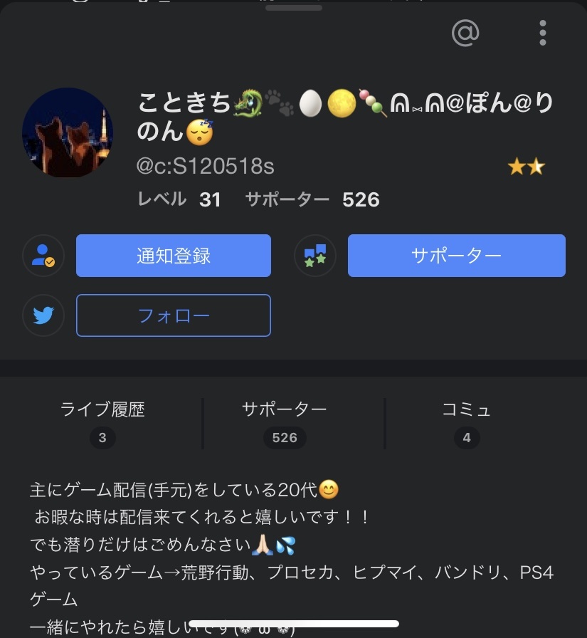 こいつに絡むやつ要注意。