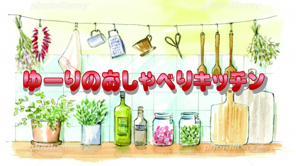 今夜２３時より定期配信をさせてもらいます